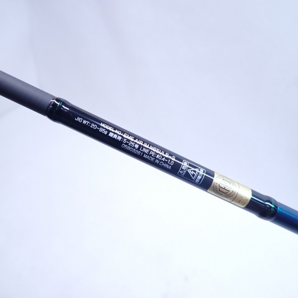 23エメラルダスエア N65ULB-S